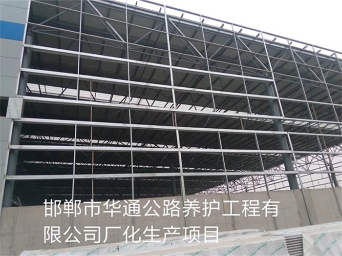 敦煌华通公路养护工程有限公司长化生产项目